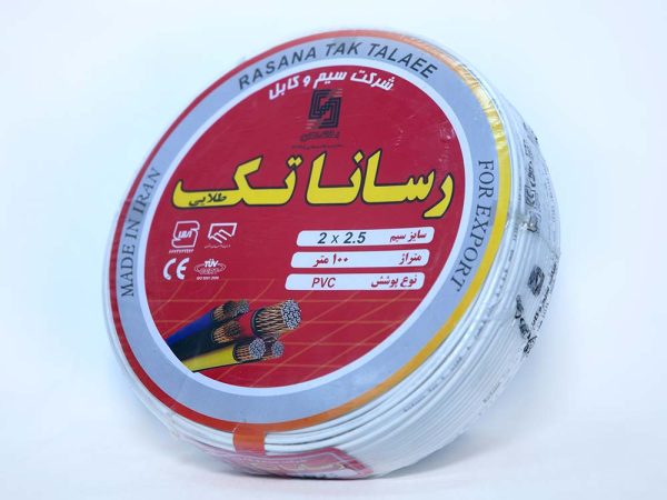 کابل افشان 2/5*2 رسانا تک - حلقه 100 متری
