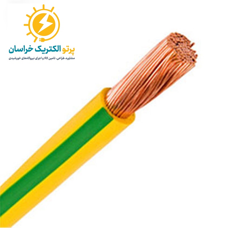 سیم افشان مسی پرتو الکتریک 1*0.75