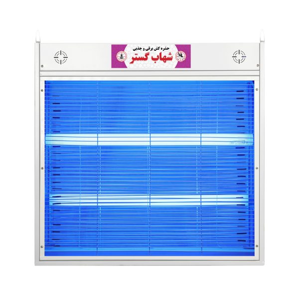 حشره کش برقی جذبی 2 در 20 وات بلند UV شهاب گستر مدل FUV2x20WB