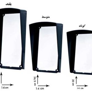 باران گیر پلاستیکی 2 تا 8 واحدی برند سوزوکی