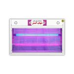 حشره کش برقی جذبی گلخانه‌ای 2 در 20 وات کوتاه شهاب گستر مدل FUVG2x20WK
