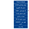 لامپ ال ای دی هالوژن 6 وات 12 ولت DC برند افراتاب