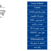 چراغ سقفی ال ای دی 30 وات سری Lion برند افراتاب