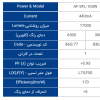 نورافکن ال ای دی 100 وات برند افراتاب