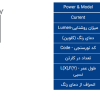 چراغ سقفی ال ای دی 20 وات روکار Tri Proof برند افراتاب