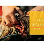 12 نکته قبل از خرید سیم و کابل